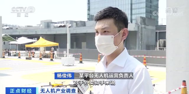 千億級(jí)“大風(fēng)口”,無人機(jī)送貨火了!(圖1) 千億級(jí)“大風(fēng)口”,無人機(jī)送貨火了!(圖1)