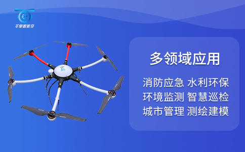 科技驅(qū)鳥 | 淺析驅(qū)鳥無人機(jī)的優(yōu)勢應(yīng)用(圖2) 科技驅(qū)鳥 | 淺析驅(qū)鳥無人機(jī)的優(yōu)勢應(yīng)用(圖2)