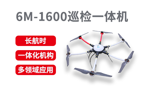 使用無人機巡檢時的注意事項有哪些?(圖1) 使用無人機巡檢時的注意事項有哪些?(圖1)