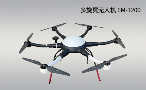 消防用無人機(jī)(圖1) 消防用無人機(jī)(圖1)