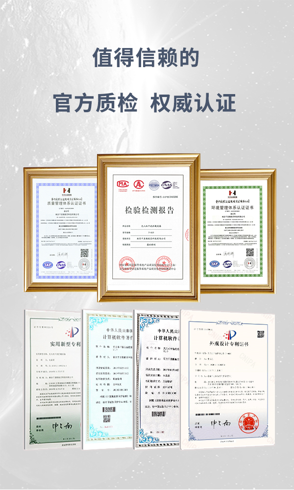 無人機(jī)反制槍 F-069型(圖5) 無人機(jī)反制槍 F-069型(圖5)