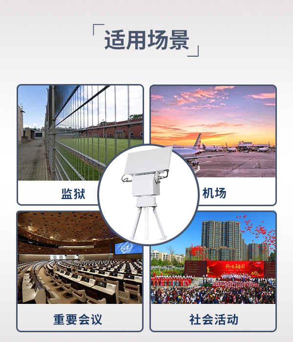 雷達(dá)偵測系統(tǒng) LD-01型(圖4) 雷達(dá)偵測系統(tǒng) LD-01型(圖4)