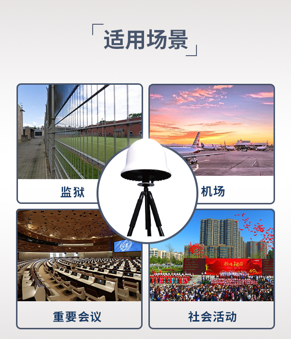 導(dǎo)航誘騙儀YP-01型(圖5) 導(dǎo)航誘騙儀YP-01型(圖5)